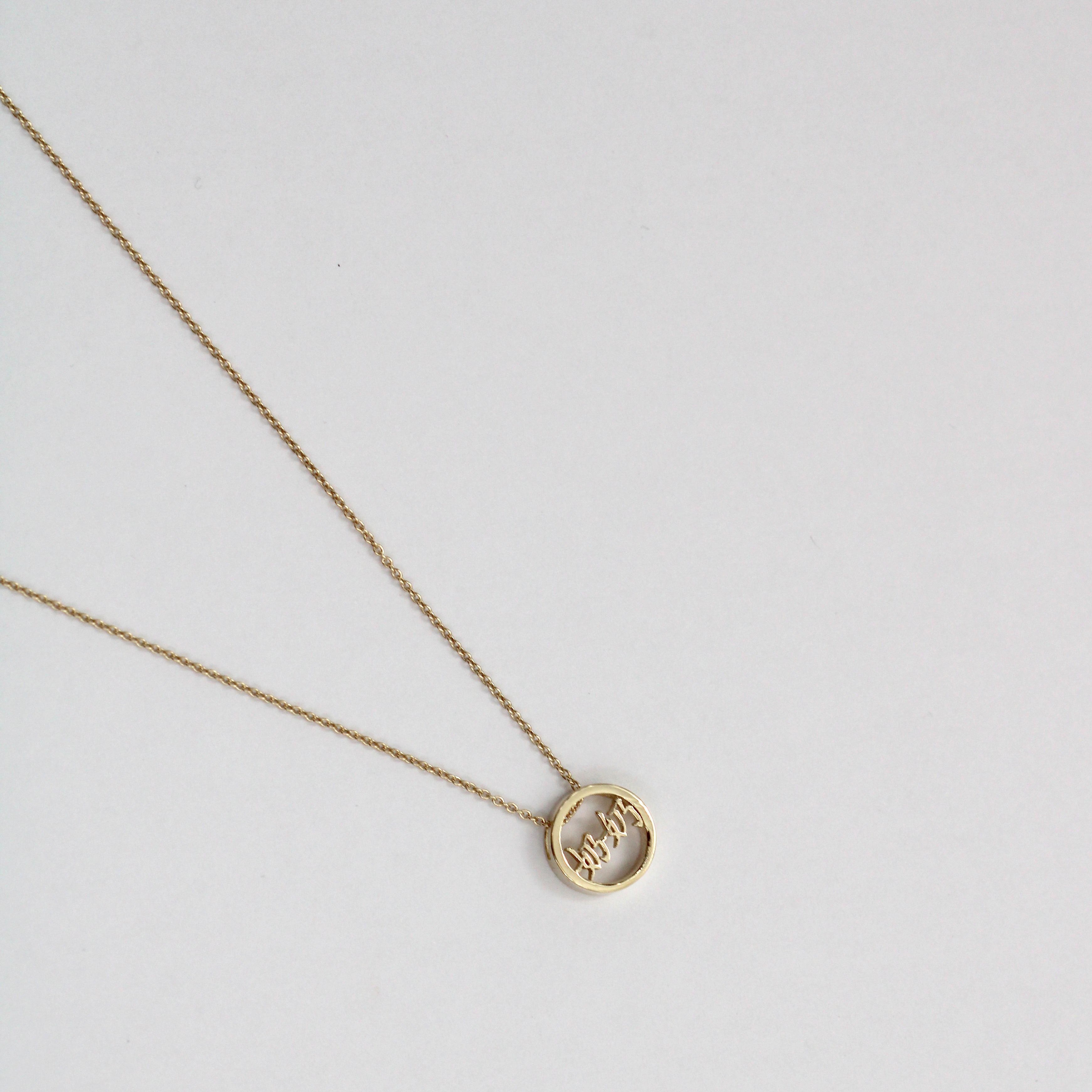Mini Custom Korean/Chinese/Japanese character Love Letter Disc Necklace - Easter Ahn Design