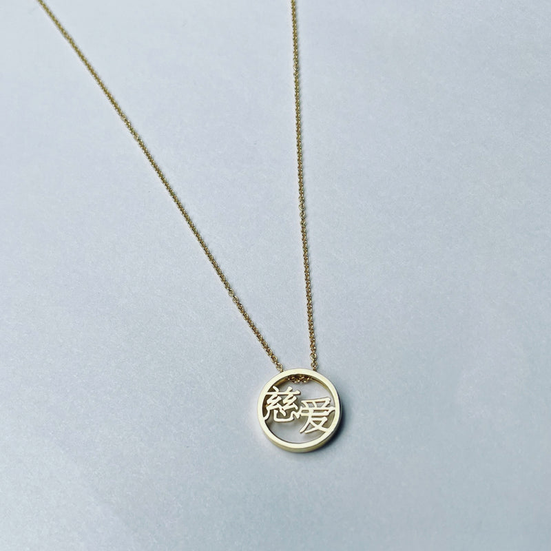 Custom Heritage Love Letter Disc Necklace - Korean/Chinese/Japanese characters