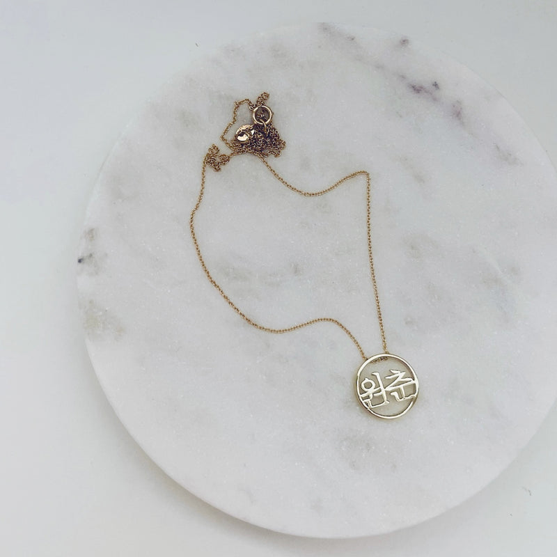 Korean symbol sale jewelry