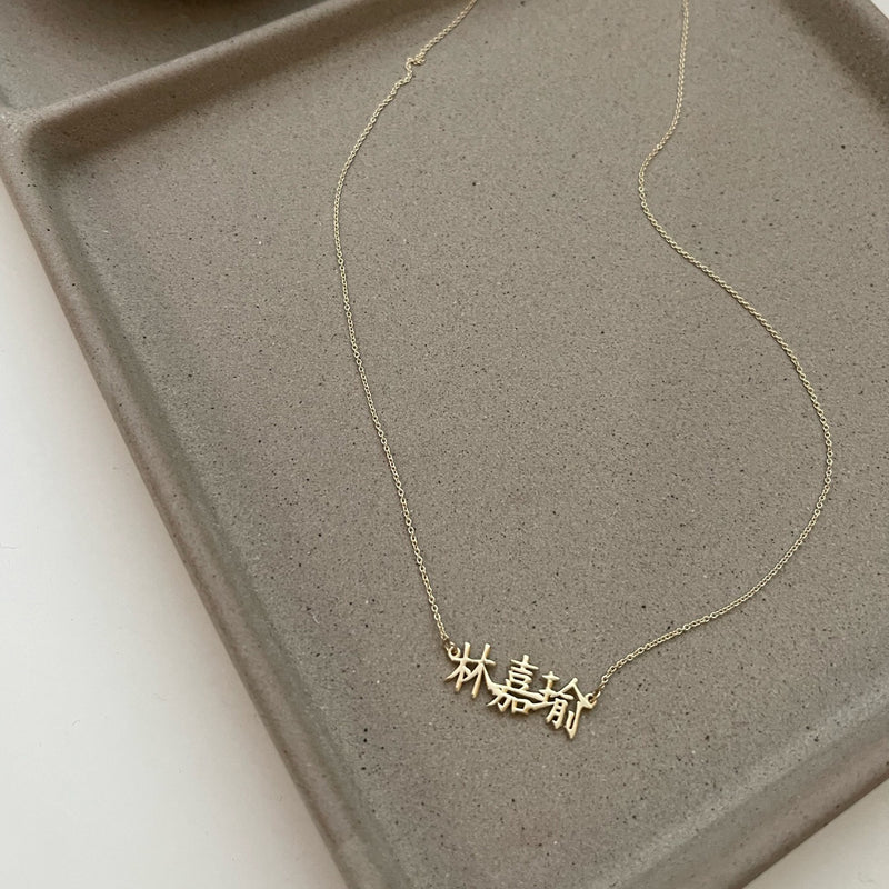 NLA59 韩式玫瑰金小雏菊花环吊坠项链Rantai Leher Perempuan Kalung Loket Necklace Pendant  Zircon Korean Fashion Women Rose Gold 18K, Women's Fashion, Jewelry &  Organisers, Anklets on Carousell