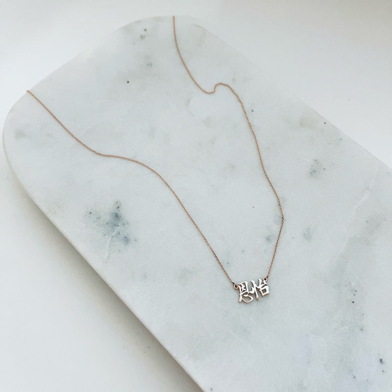 Custom Heritage Mini Love Letter Name Necklace - Korean/Chinese/Japanese characters