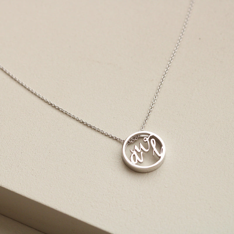 Custom Love Letter Monogram Disc Necklace - Easter Ahn Design